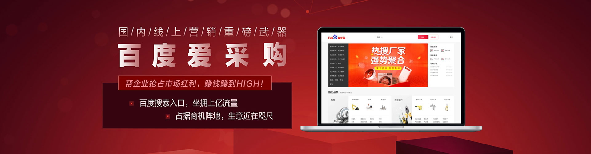 抚松百度代理开户