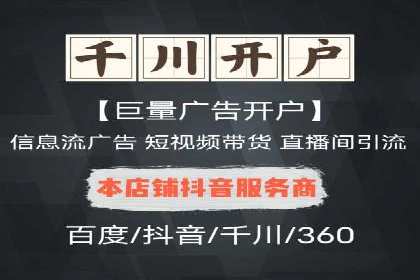 提升广告效果的关键：sem优化托管的实践案例