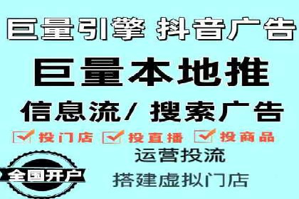 金融行业推广开户实战案例分析